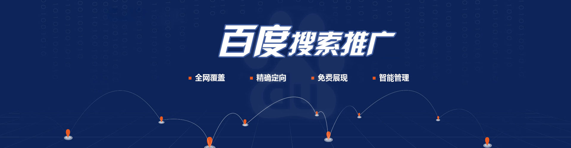丰润百度充值高返点