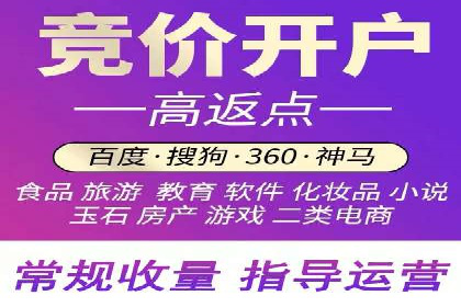 百度推广竞价案例：关键词优化与效果分析