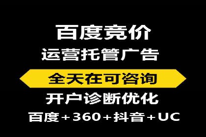SEM代理案例：优化策略助力企业突破瓶颈